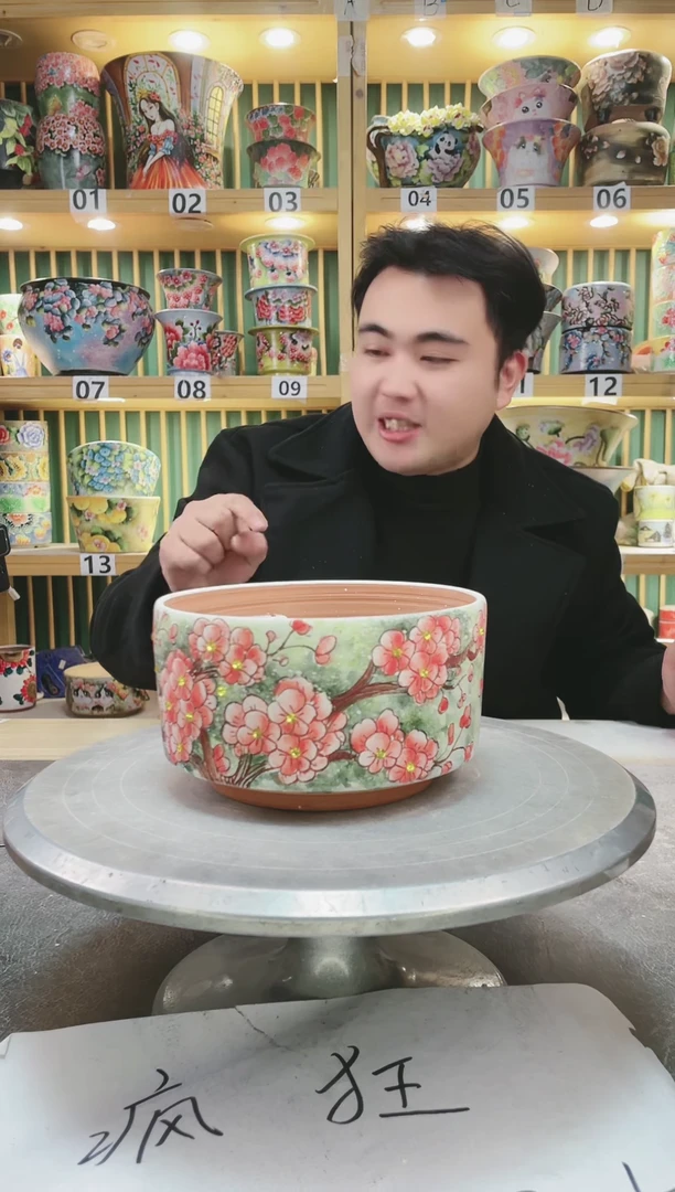 【闪购商品】其他默认微瑕一物一拍0115-471