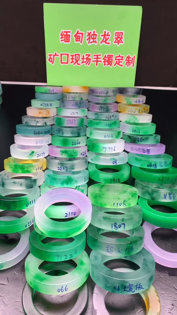 玉高冰冰透阳绿白底青飘花美人款式，定制商品以截图为准