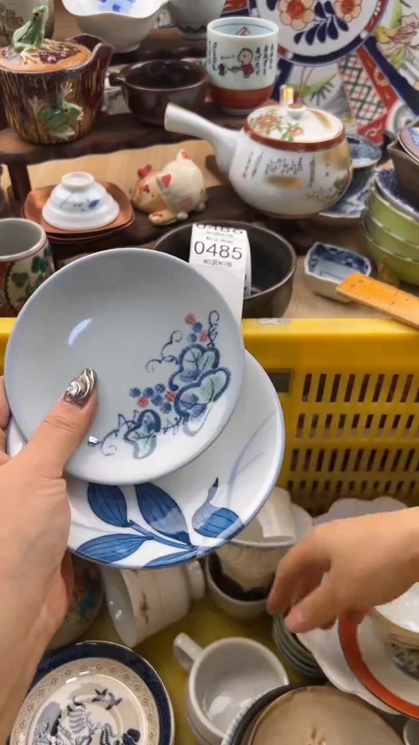 485默认微瑕，满20元包邮