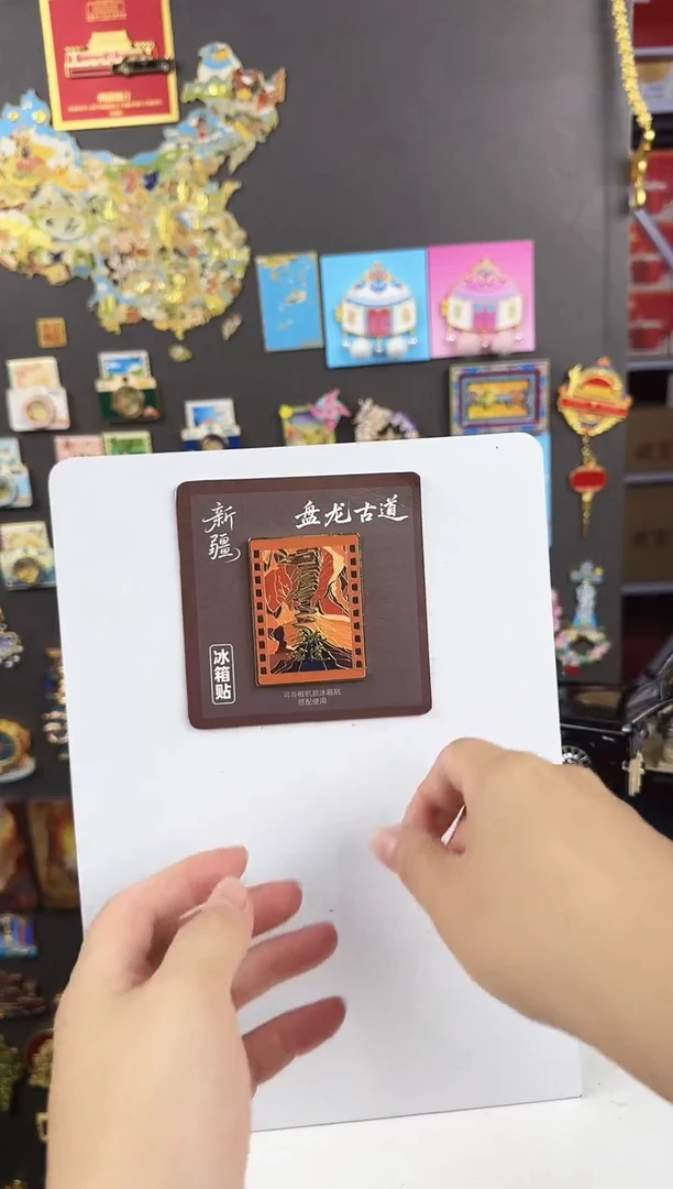 新疆盘龙古道哈哈哈哈哈哈