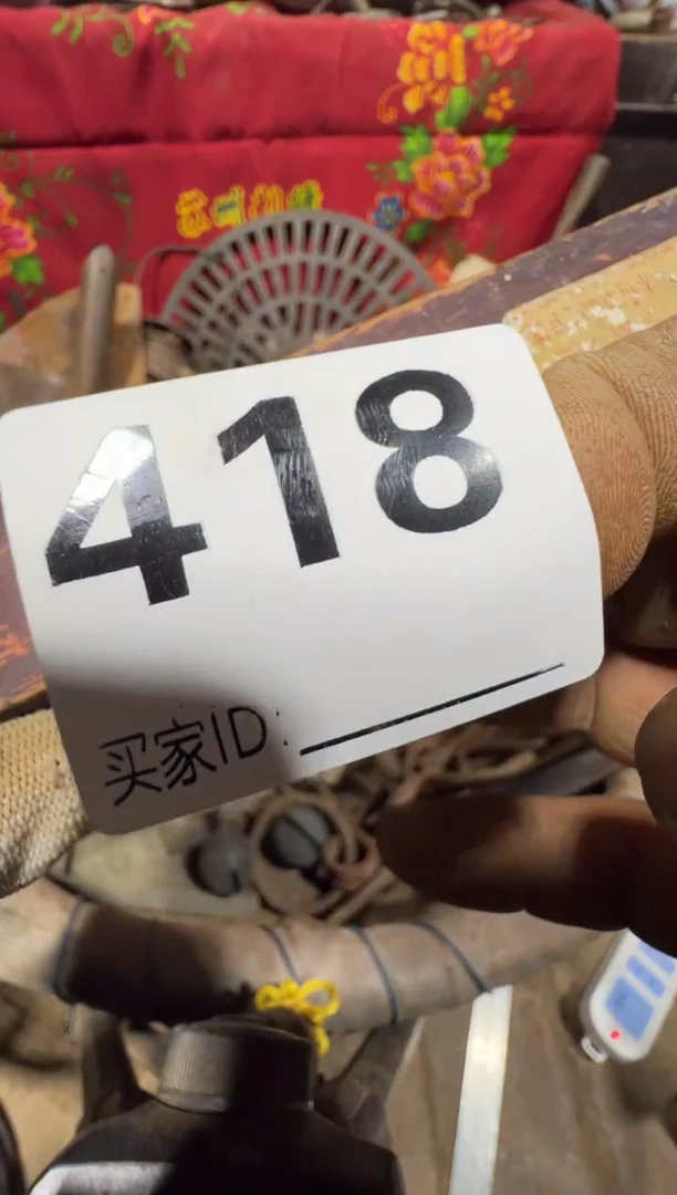 ✨****?0818老王直播间专属链接