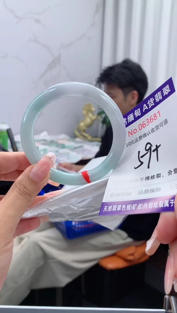 翡翠手镯未镶嵌天然缅甸A货翡翠