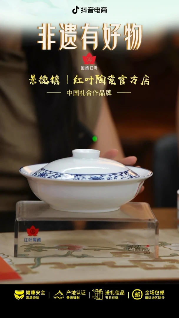 2个微瑕古韵缠枝8英寸金架盖碗