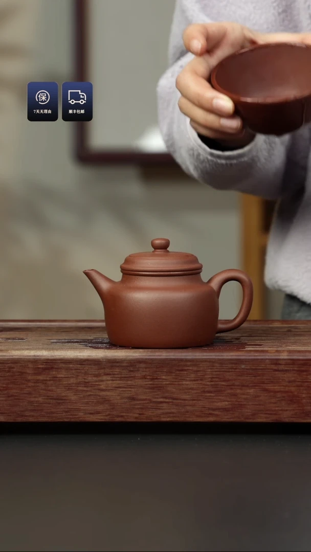 【闪购商品】紫砂茶壶底槽清 剑流德钟