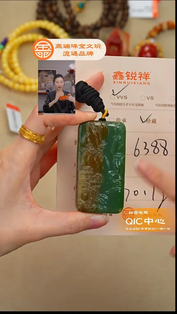 未镶嵌和田玉珠宝奇石木***水玉