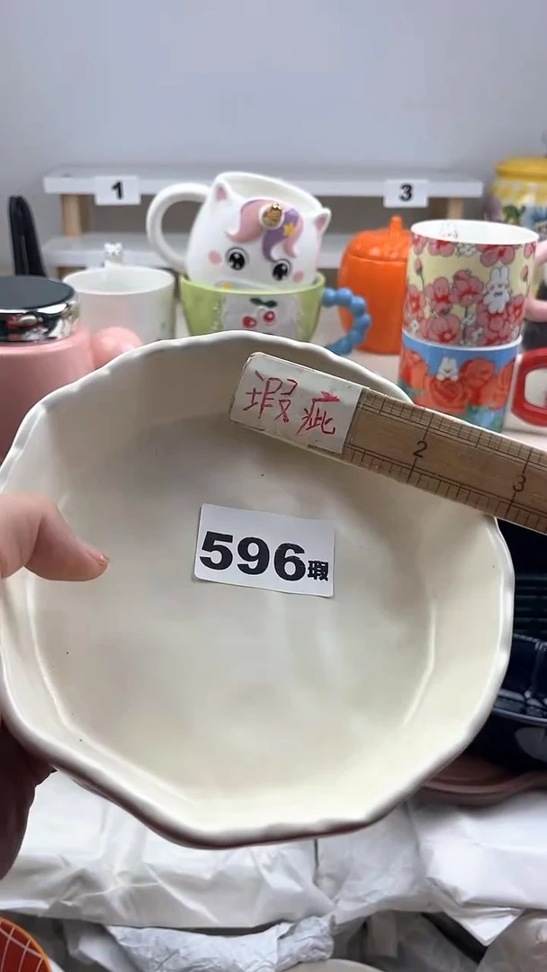 【闪购商品】瓷片七七陶瓷工艺品闪购