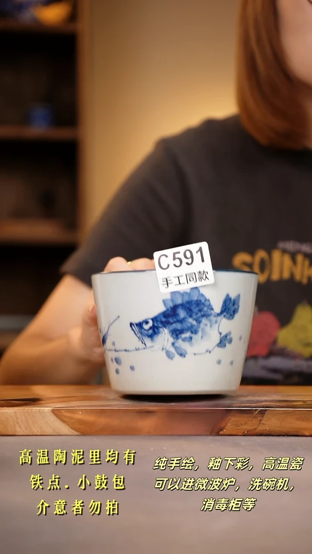 其他C591陶然集器瓷器