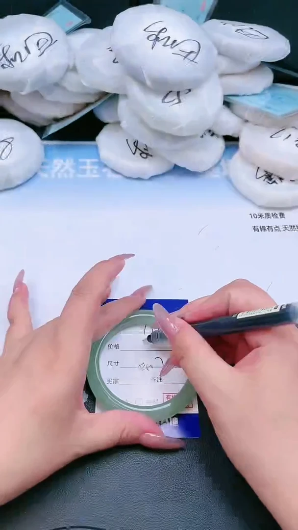 未镶嵌手镯石英质玉27T123-54