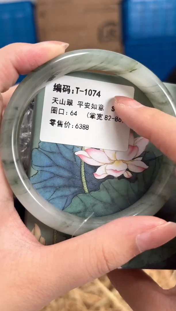 石英质玉手镯未镶嵌T-1074