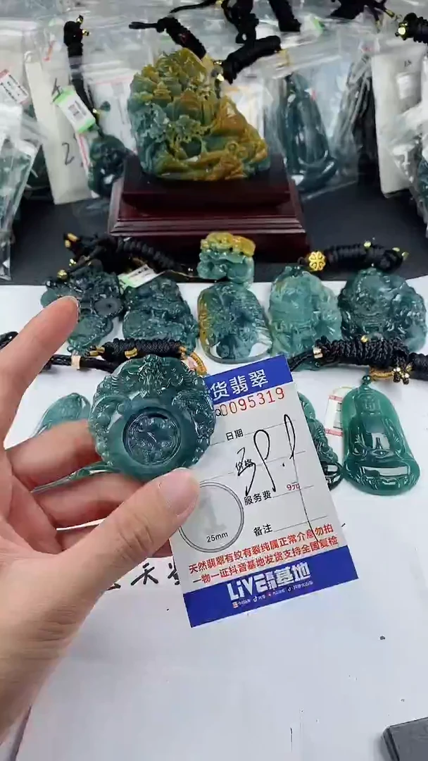 【闪购商品】翡翠颈饰未镶嵌 多样性一件随机发货 三羊开泰39.9