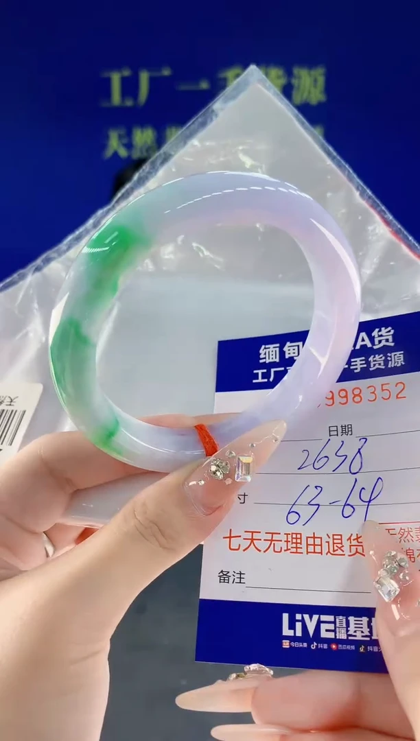 未镶嵌手镯翡翠52天然翡翠A货