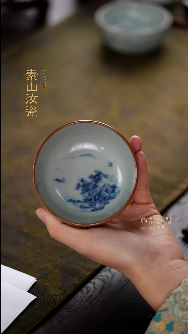 福利山水主人杯121