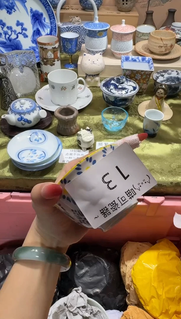 瓷片哈****）名称 喵可瓷器 闪购类型 定向 哈尔（净化·控制）