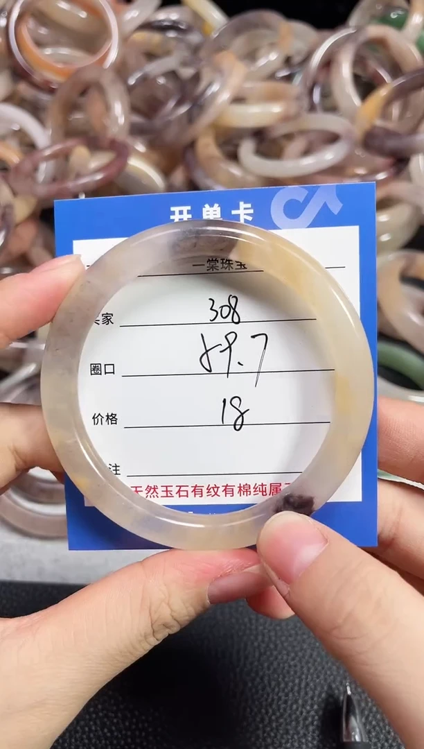 未镶嵌石英质玉手镯梦*?308