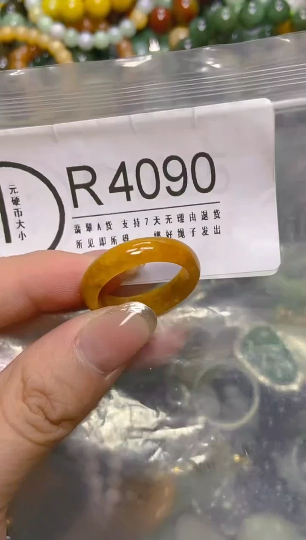 颈饰未镶嵌翡翠26/R/翡翠A货，一件也是批发价