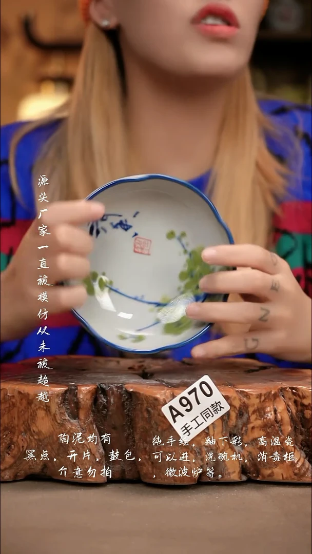 A970新十二器瓷器