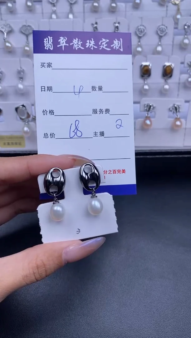 颈饰未镶嵌淡水珍珠贞城散珠批发diy编制多样性发货