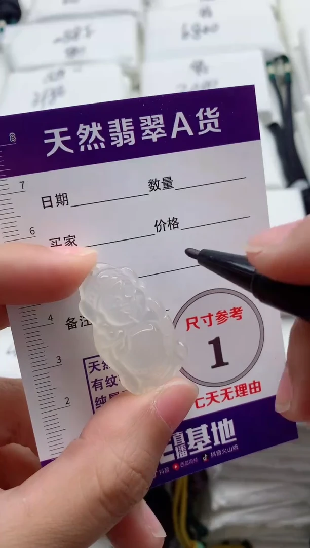 未镶嵌颈饰玛瑙/玉髓8