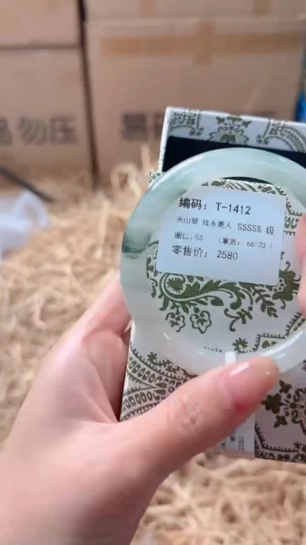 未镶嵌手镯石英质玉T-1412