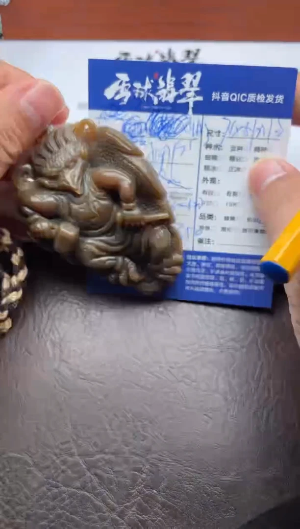 颈饰未镶嵌翡翠狗***美1591730199HHH