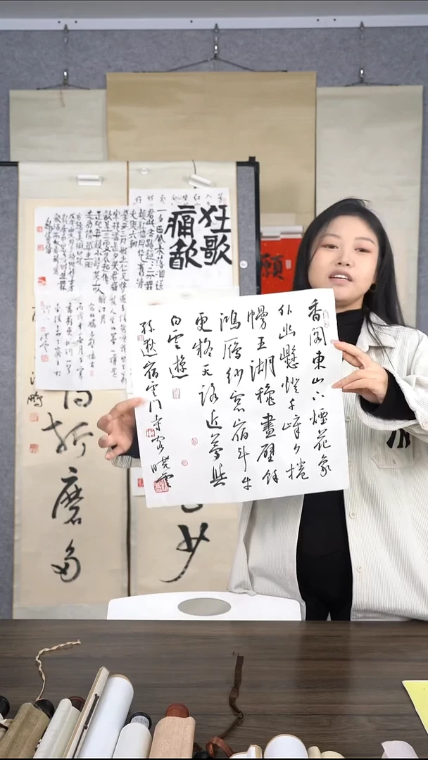 龙****?孙老师多字书法