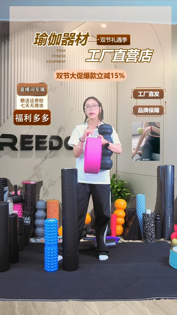 瑜伽轮一个粉色1