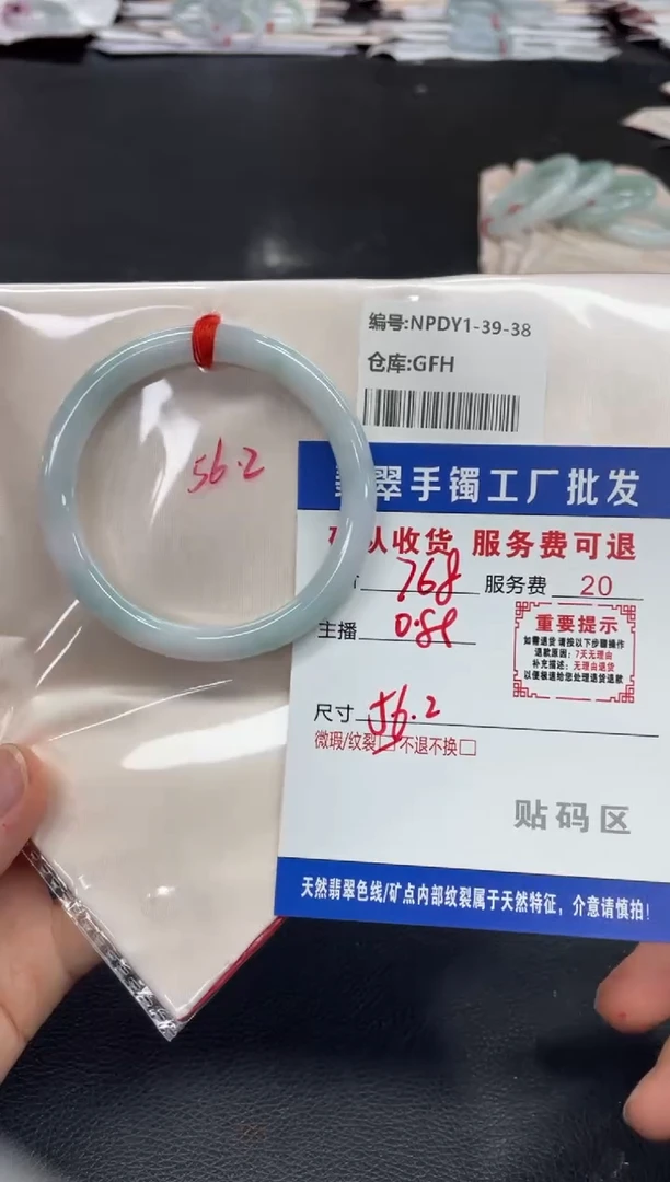 翡翠手镯未镶嵌熙*翡翠手镯