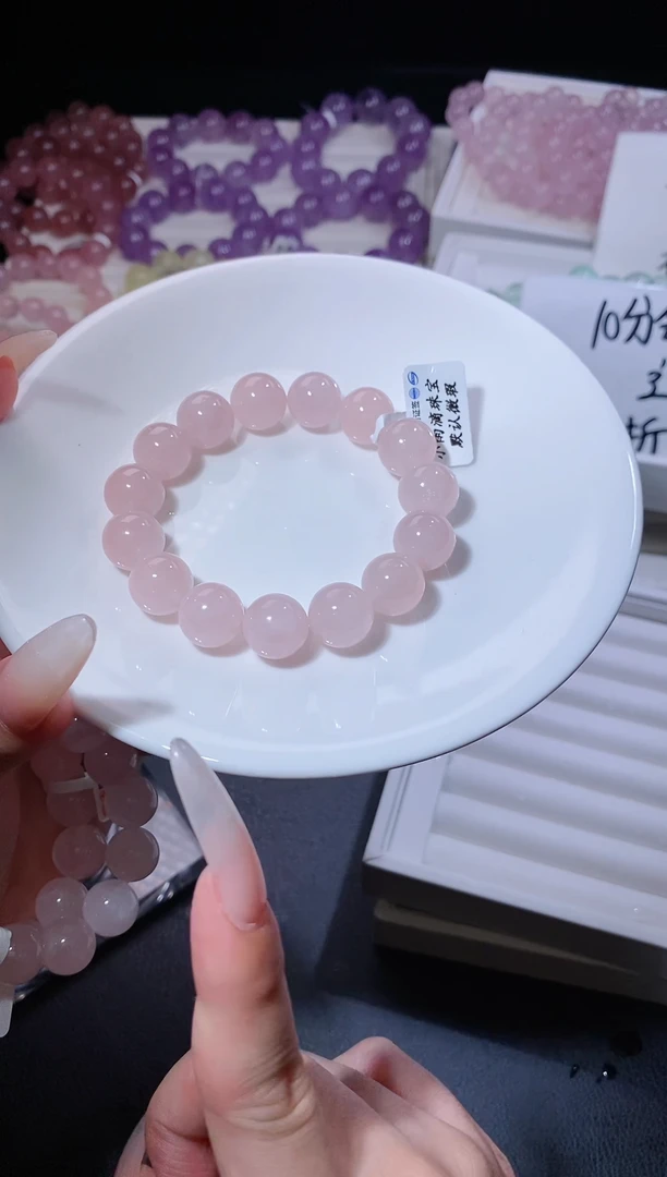 水晶手链未镶嵌628.23西柚马粉手串 多样性发其一