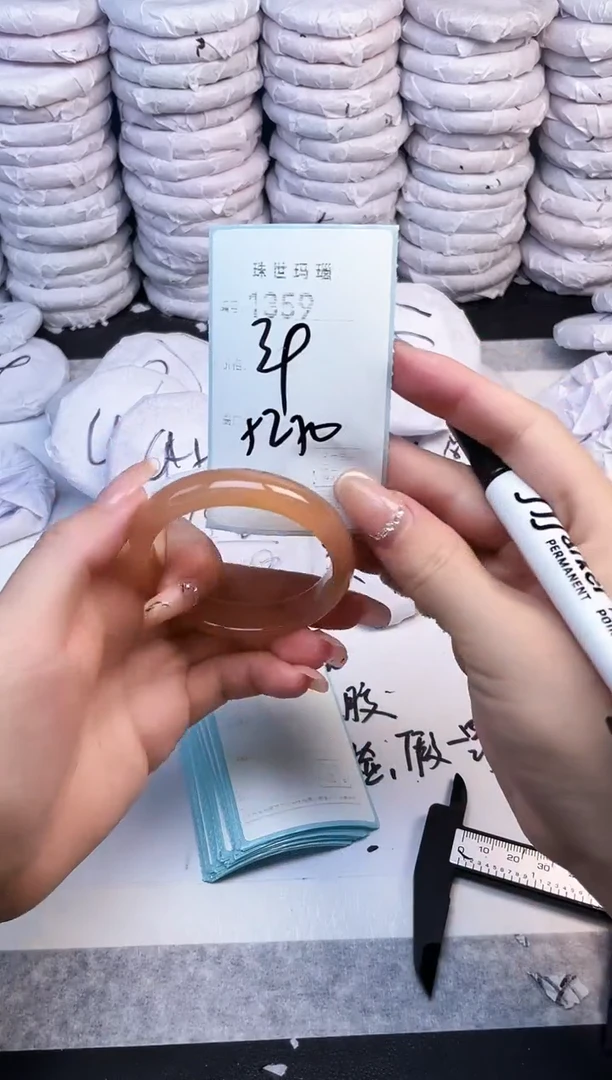 手镯玛瑙/玉髓未镶嵌1359
