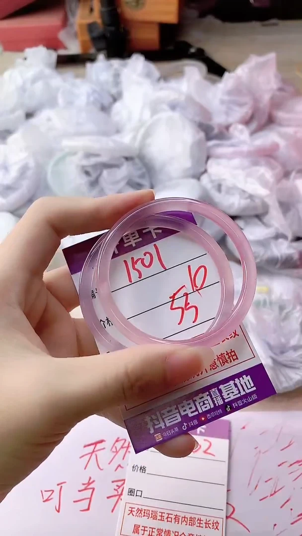 手镯玛瑙/玉髓未镶嵌1501