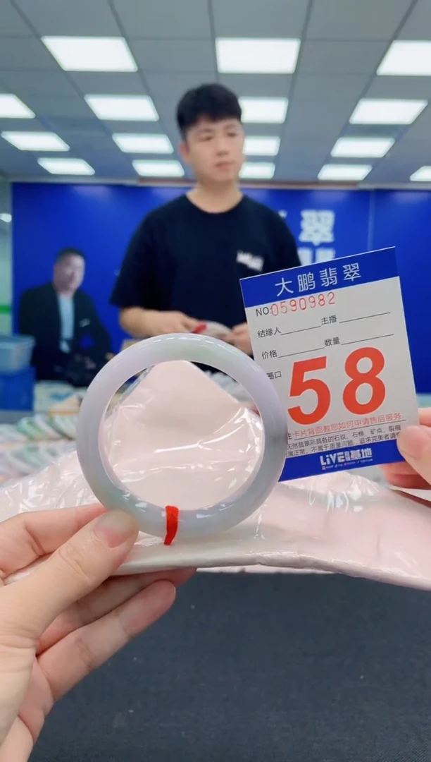 翡翠手镯未镶嵌AAAAAAAAA