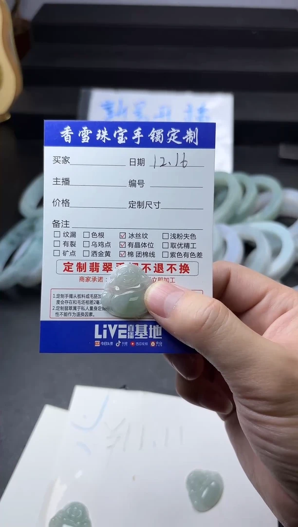 吊坠(不含链)未镶嵌翡翠安*?佛公单件发一