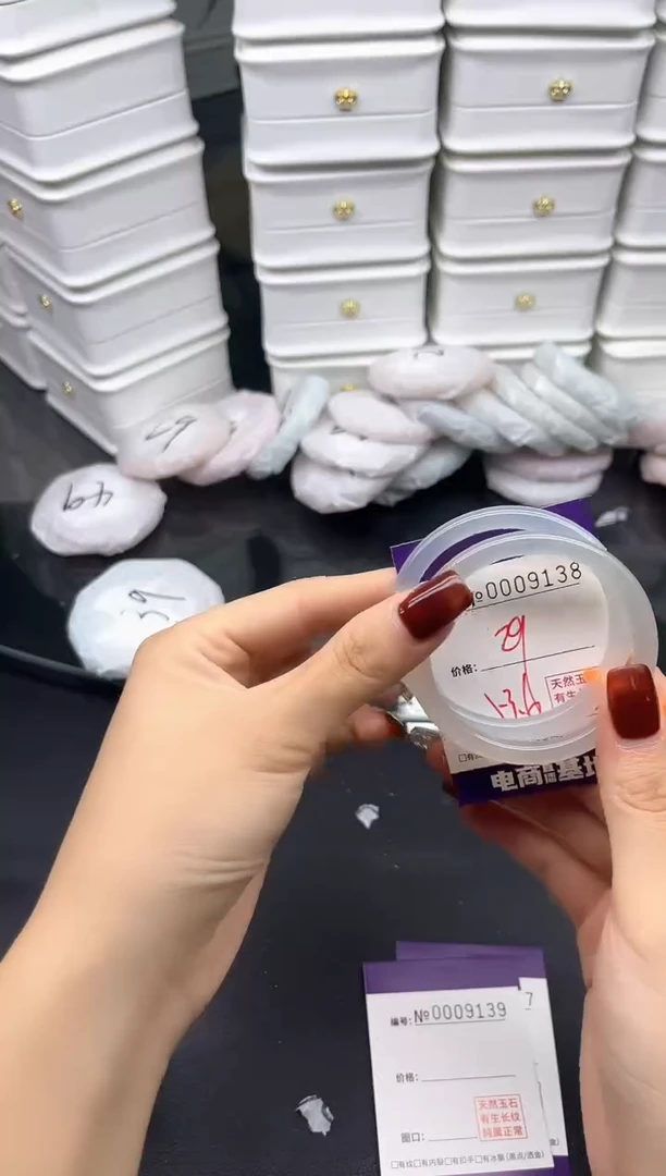 玛瑙/玉髓手镯未镶嵌9138