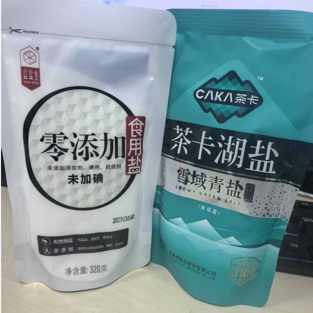 许昌超市正品代购雪域青盐