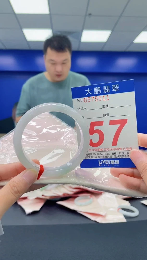 翡翠手镯未镶嵌AAAAAAAA