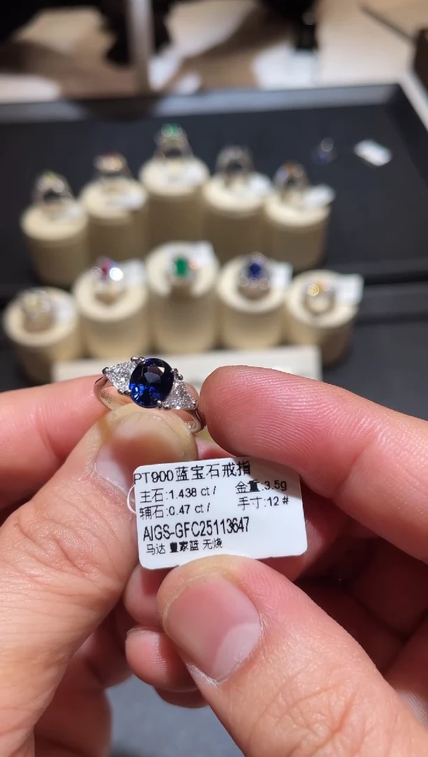 戒指蓝宝石铂Pt900镶嵌1.43ct