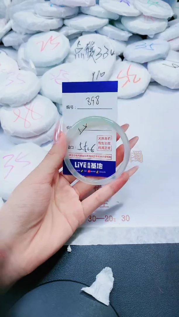 玛瑙/玉髓手镯未镶嵌898