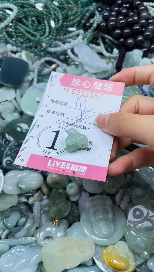 颈饰未镶嵌翡翠闪购0352557多样性发其一