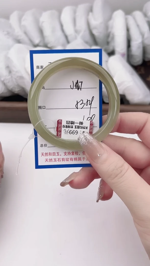 未镶嵌手镯和田玉17颜色微差无瑕疵