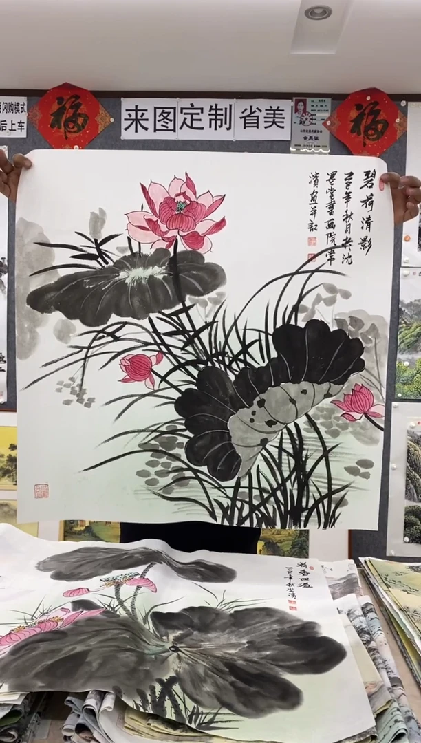 国画一**叶沈常滨 省美协 四尺斗方68*68cm