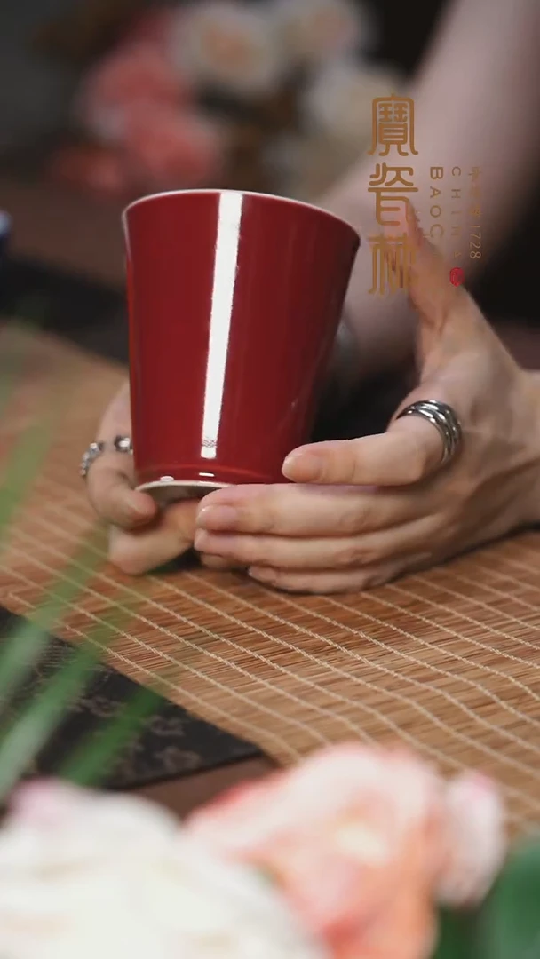 宝瓷林玫瑰红小可乐杯