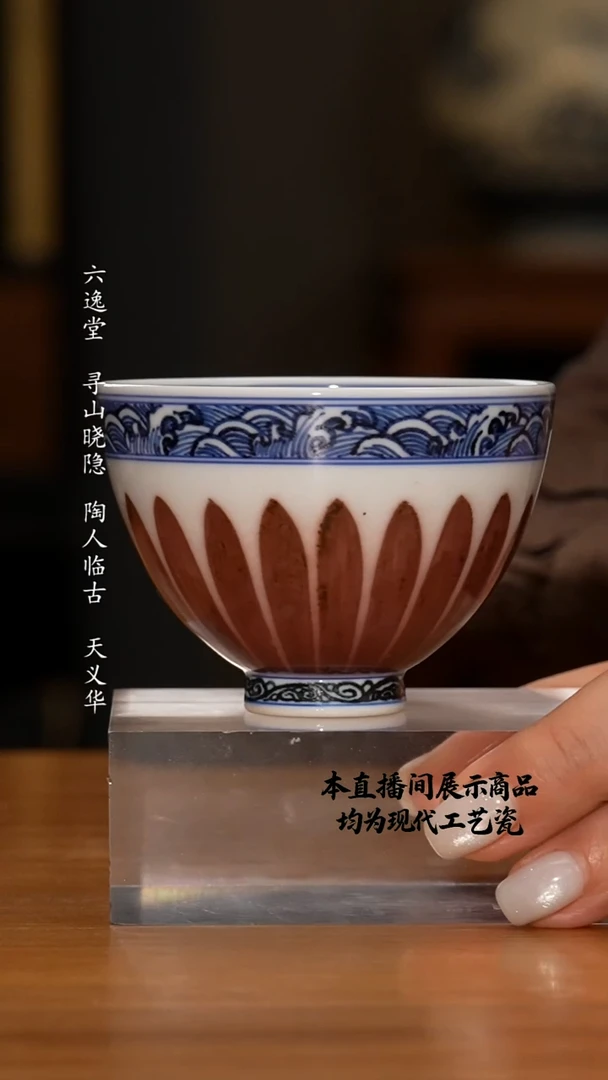 杯各大窑口精美茶器（lh）