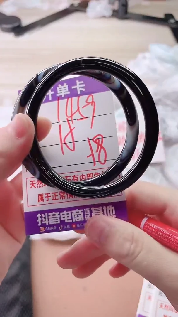 手镯玛瑙/玉髓未镶嵌1459