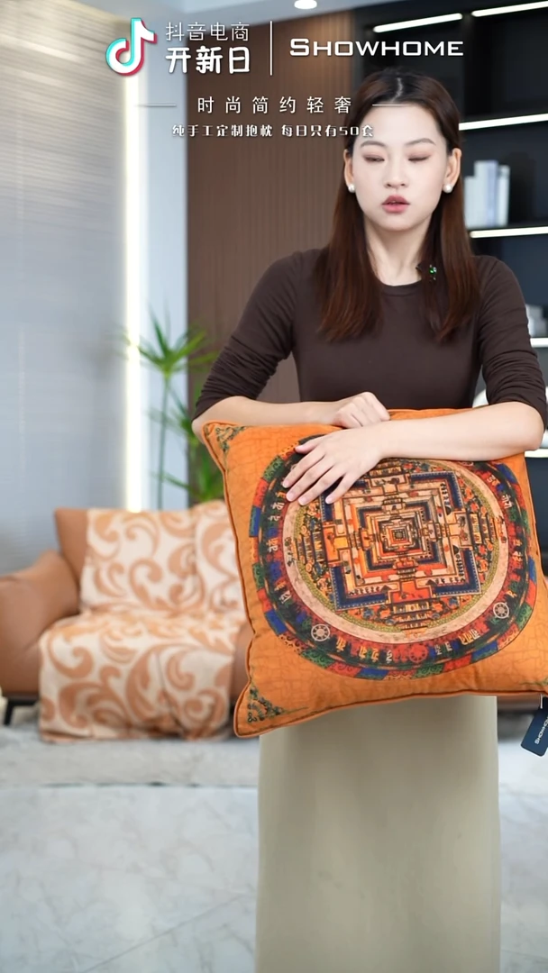 唐卡橘色50X50带芯