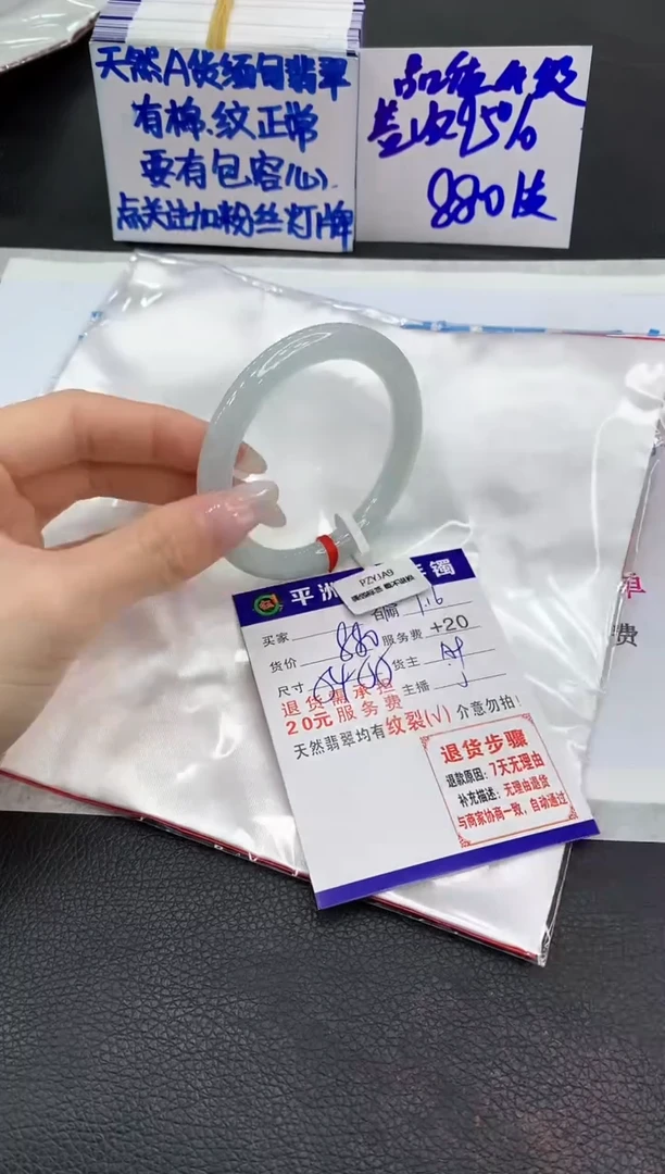 【闪购商品】翡翠手镯未镶嵌1111111111