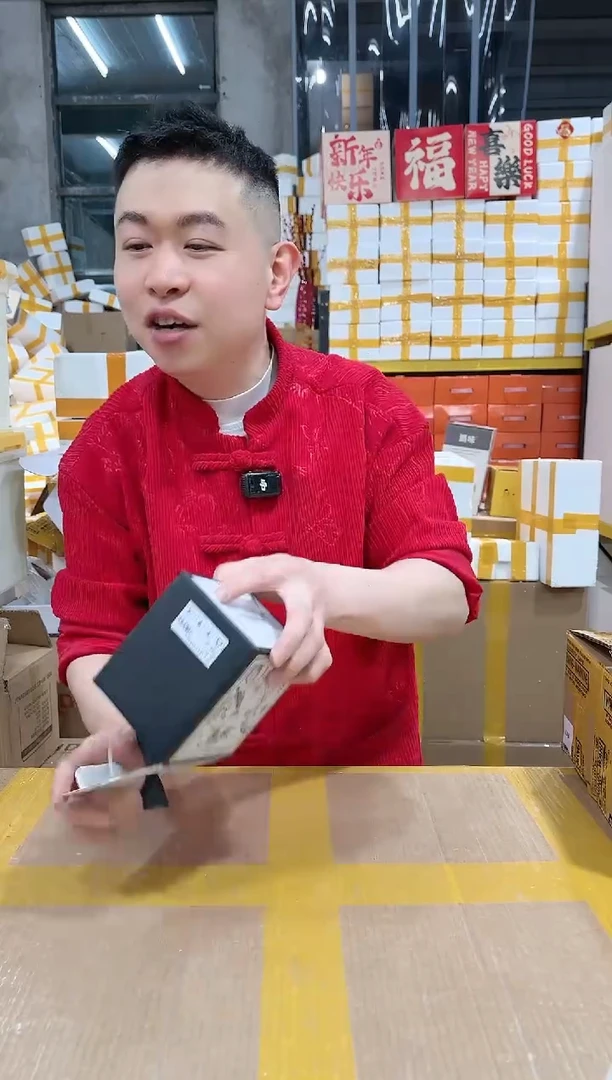 【闪购商品】NS-B44