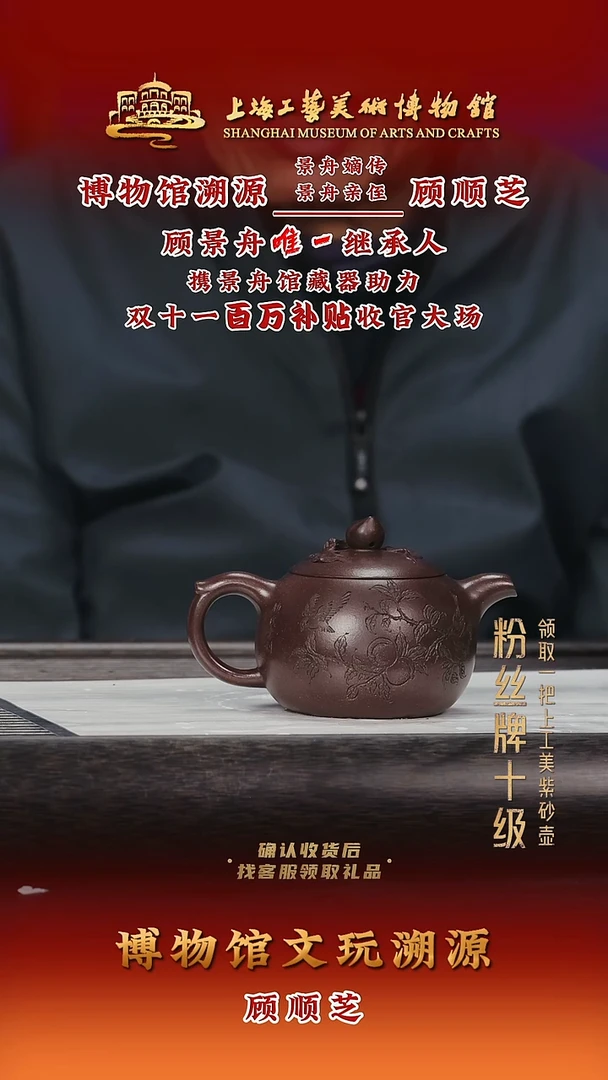 茶壶紫砂紫砂茶壶22