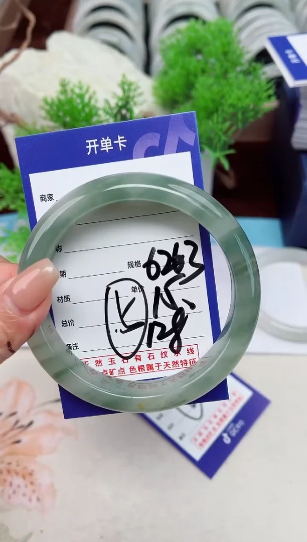 【闪购商品】石英质玉手镯未镶嵌128