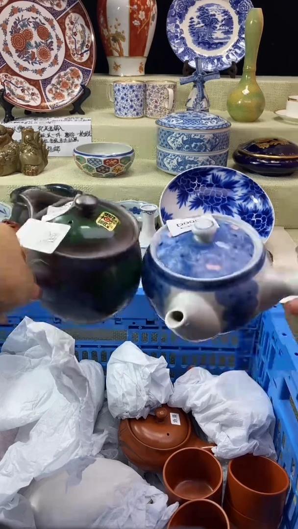 其他葳*瓷片 默认微瑕 完美慎入048 082  25+15