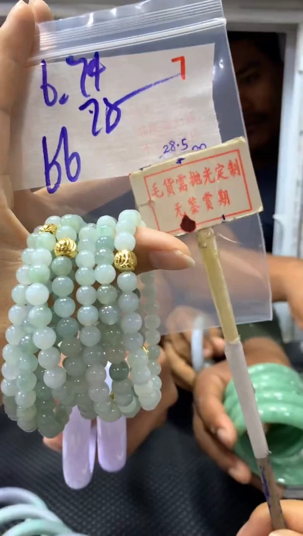 定制翡翠未镶嵌7毛货需精细抛光+多样性发1+66